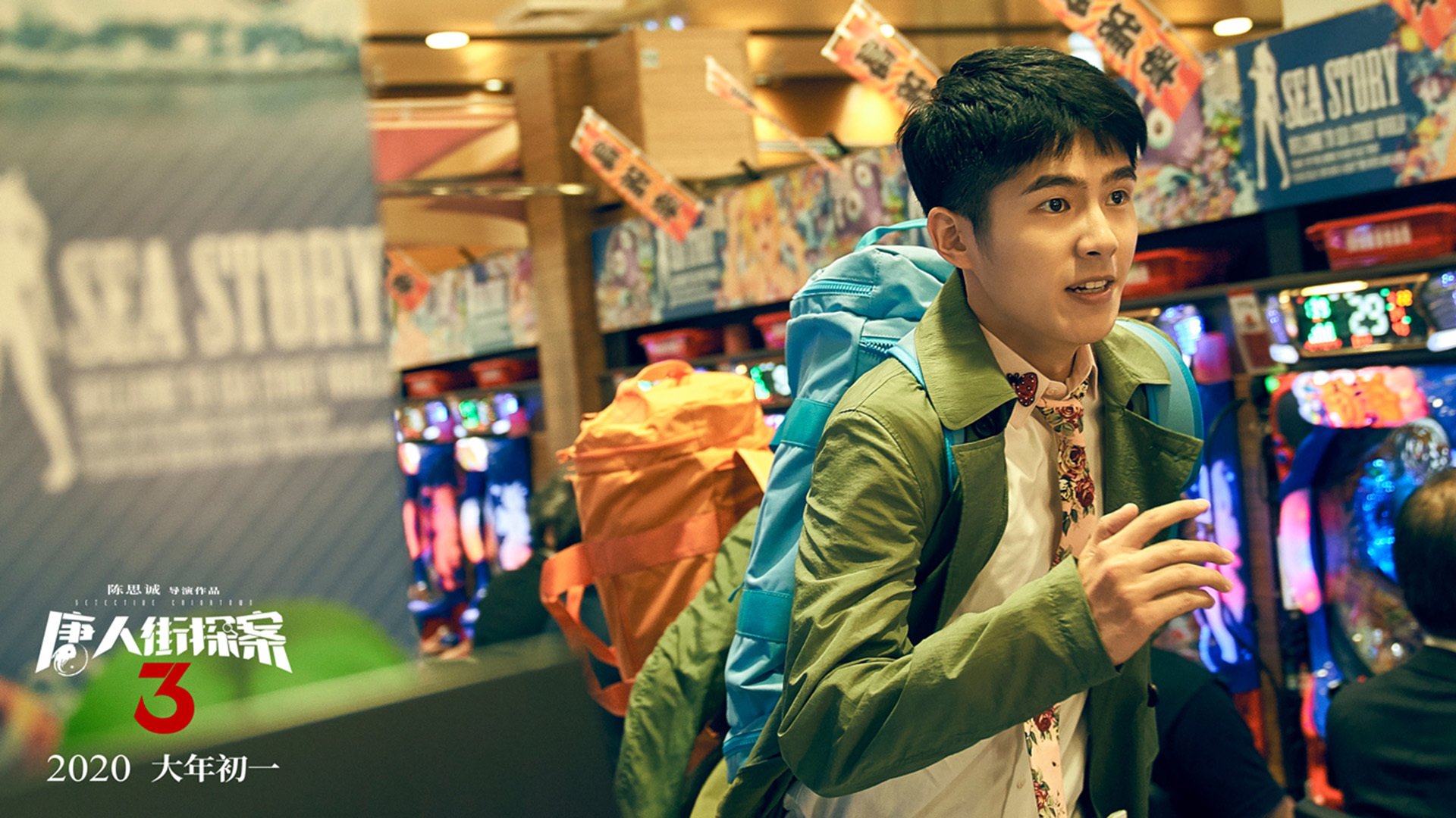 李轩豪夺冠！2024第四届“湾区杯”中国围棋大棋士赛圆满落幕