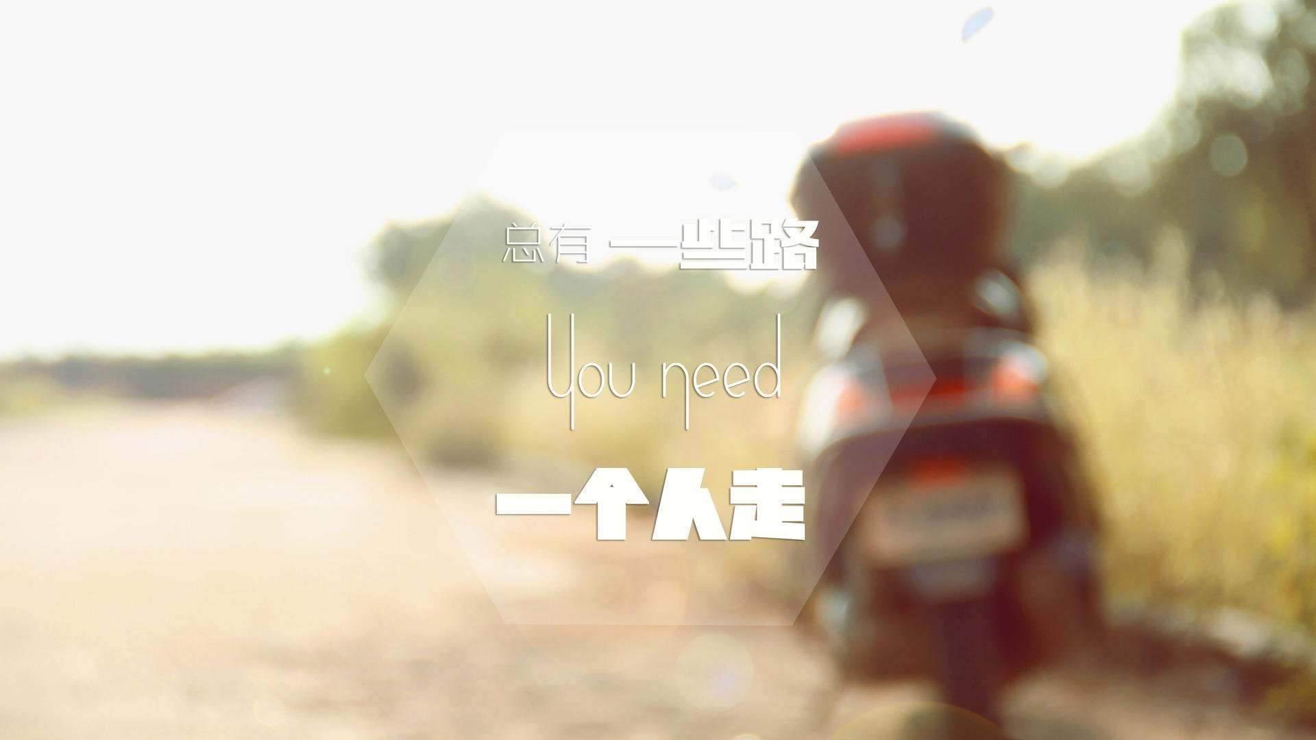 “滚球赛:三叉湖赛场技术与策略并存,挑战极限”