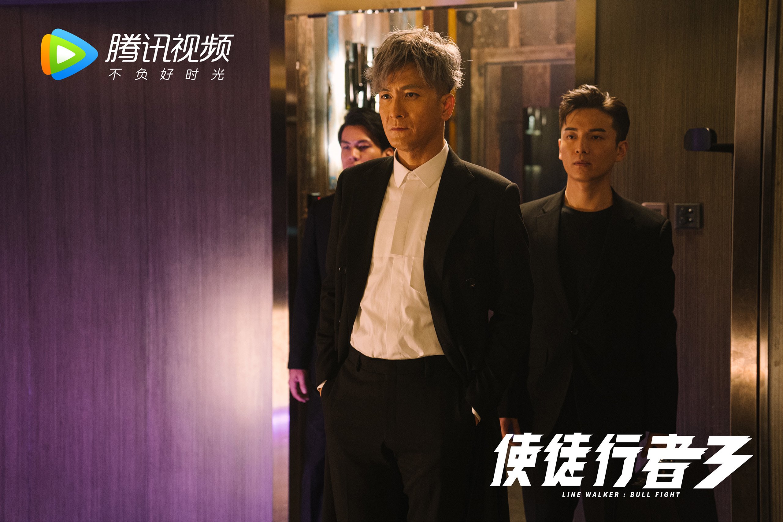 森林狼更衣室氛围影片引人泪目,森林狼男装